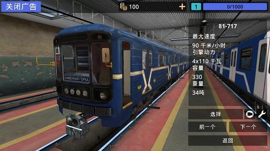 驾驶模拟游戏推荐